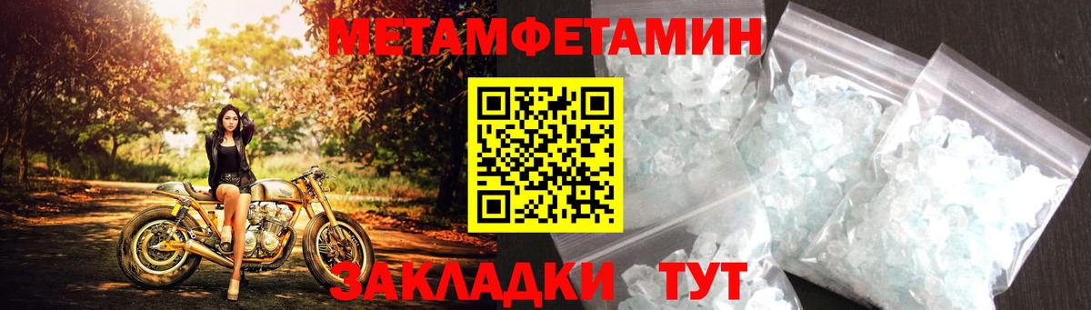 Amphetamine Premium  Вход с VPN  Amphetamine  Жигулёвск  Amphetamine 