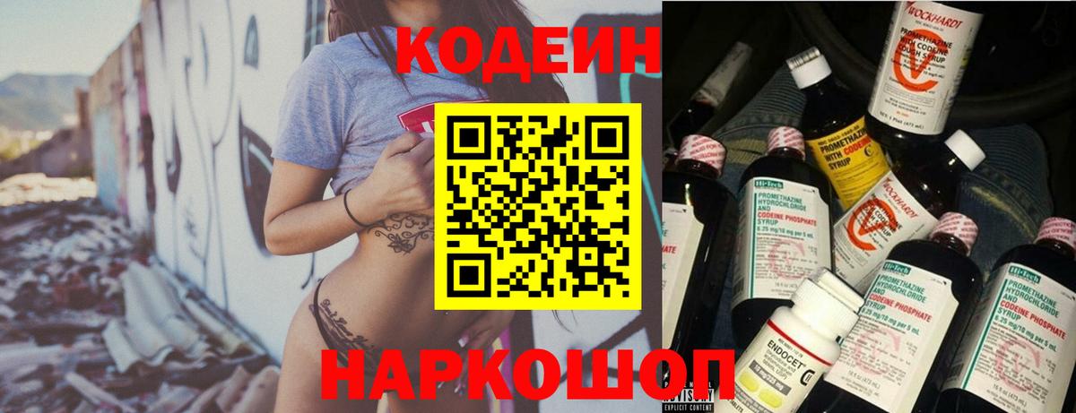 Гашиш Жигулёвск