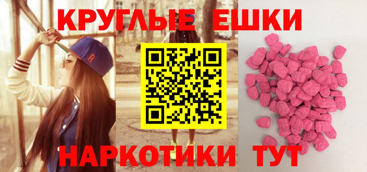 Экстази бентли Жигулёвск