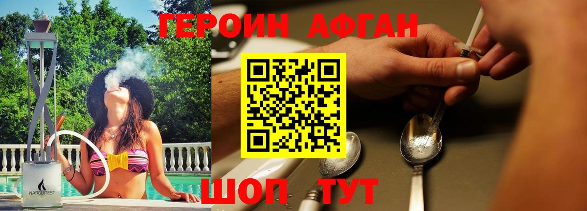 Героин гречка  Вход с VPN  Жигулёвск 