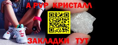 spice Комсомольск-на-Амуре