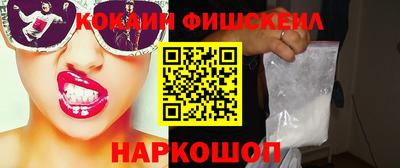 spice Комсомольск-на-Амуре