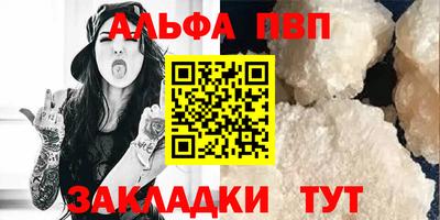 spice Комсомольск-на-Амуре