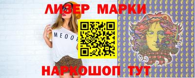 spice Комсомольск-на-Амуре