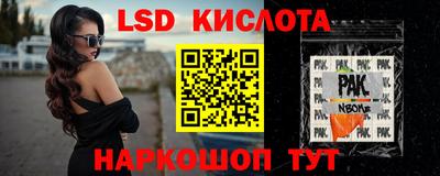 spice Комсомольск-на-Амуре