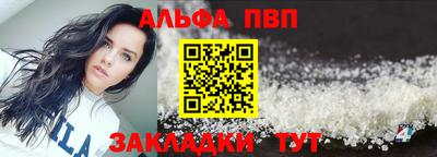 прущие грибы Конаково