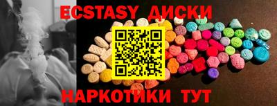 прущие грибы Конаково