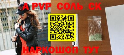 прущие грибы Конаково