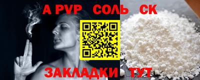 прущие грибы Конаково
