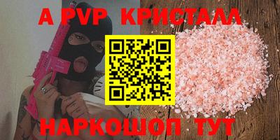 spice Комсомольск-на-Амуре