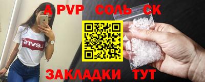 spice Комсомольск-на-Амуре