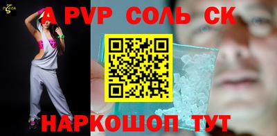 spice Комсомольск-на-Амуре
