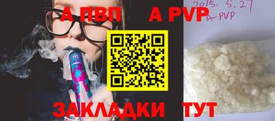 spice Комсомольск-на-Амуре