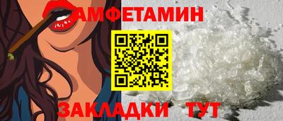 spice Комсомольск-на-Амуре