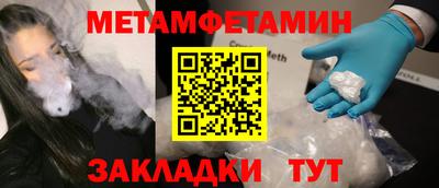 прущие грибы Конаково