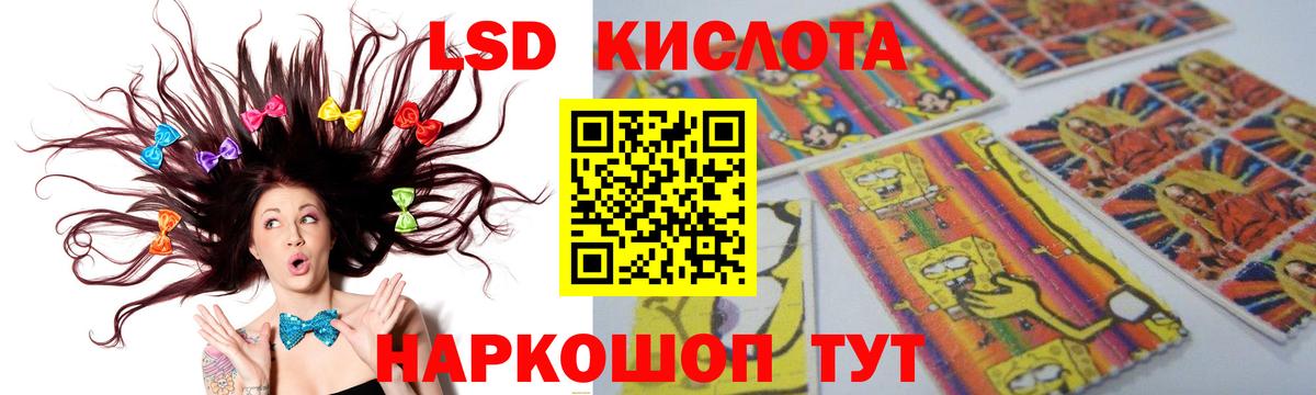 ЛСД экстази ecstasy  ЛСД экстази кислота  blacksprut зеркало  Жигулёвск  Вход с VPN 
