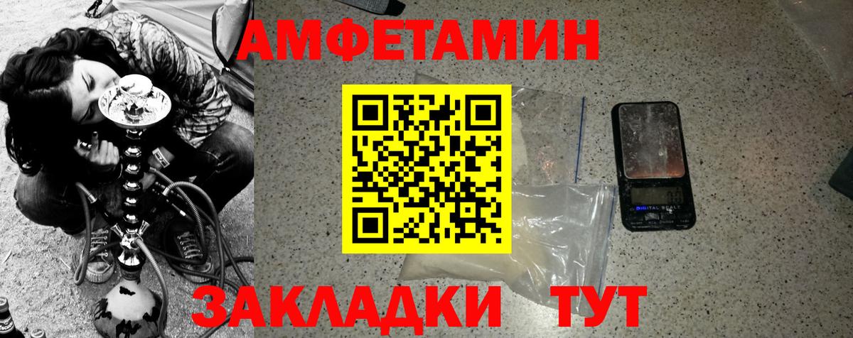 Первитин кристалл Жигулёвск