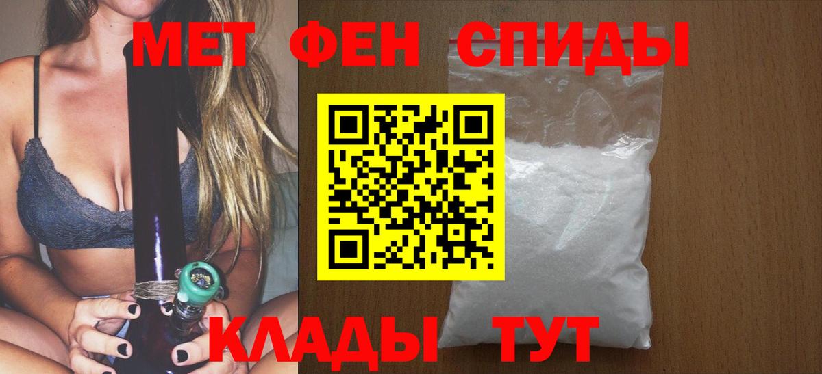 Метамфетамин Декстрометамфетамин 99.9%  Метамфетамин Декстрометамфетамин 99.9%  Вход с VPN  Жигулёвск 