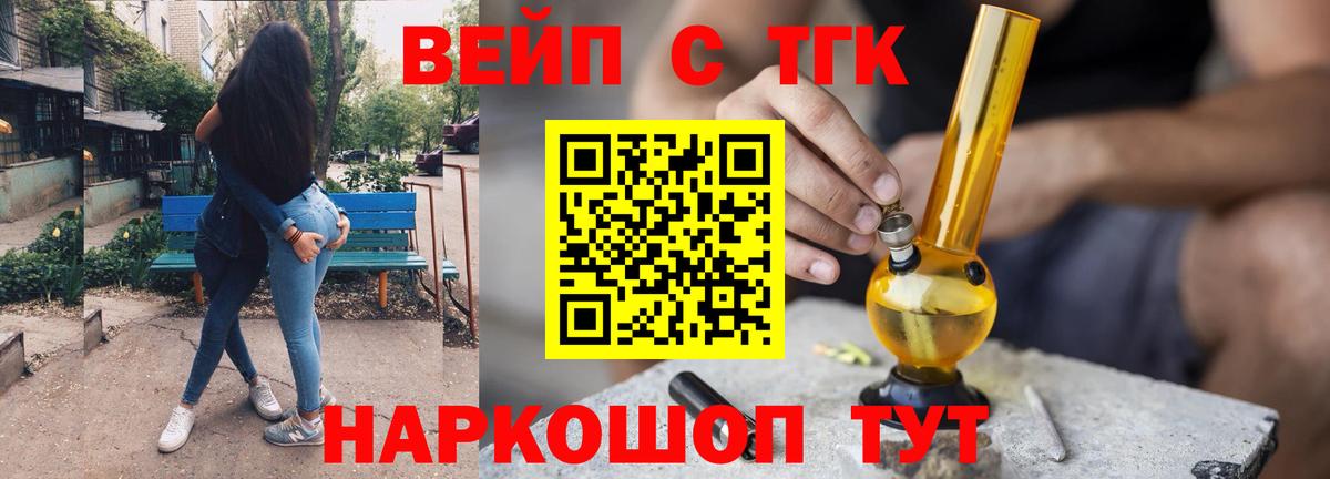 Меф МЯУ МЯУ кристаллы  Каннабис  Жигулёвск  ГАШИШ  Вход с VPN 