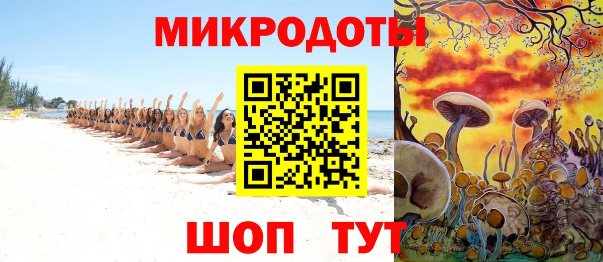 Псилоцибиновые грибы MAGIC MUSHROOMS Жигулёвск