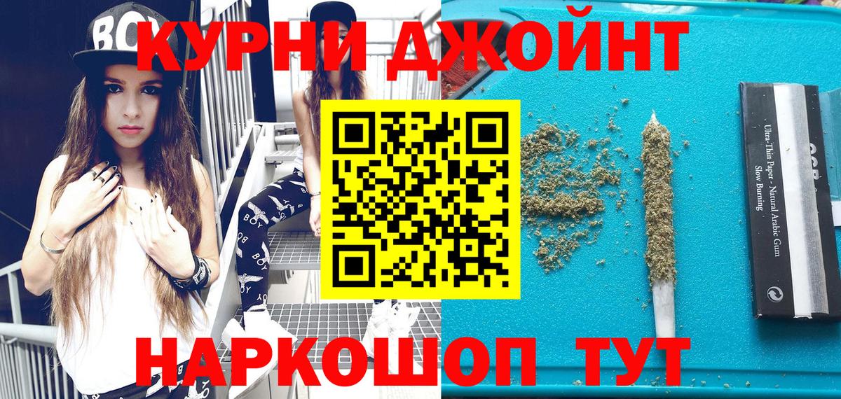 Марихуана планчик Жигулёвск