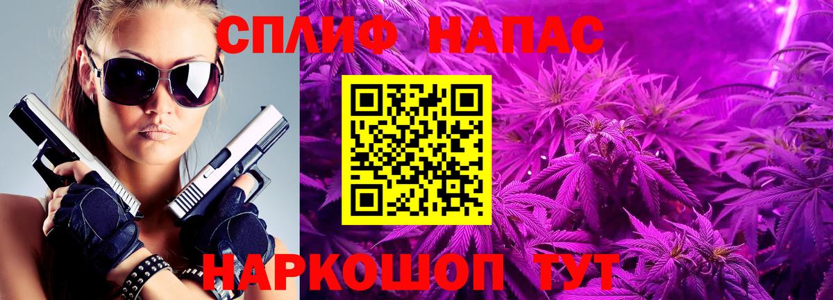 Жигулёвск  Конопля MAZAR  Шишки марихуана Amnesia  Вход с VPN  Марихуана гибрид 